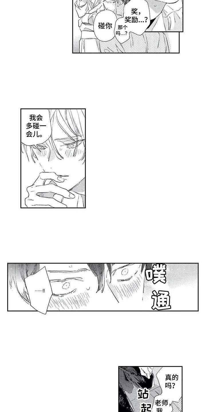 第6话9