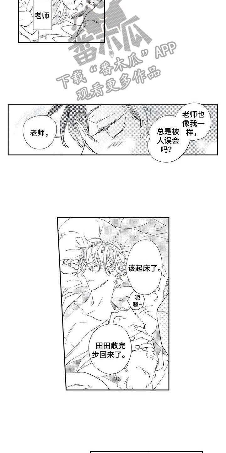 第5话10