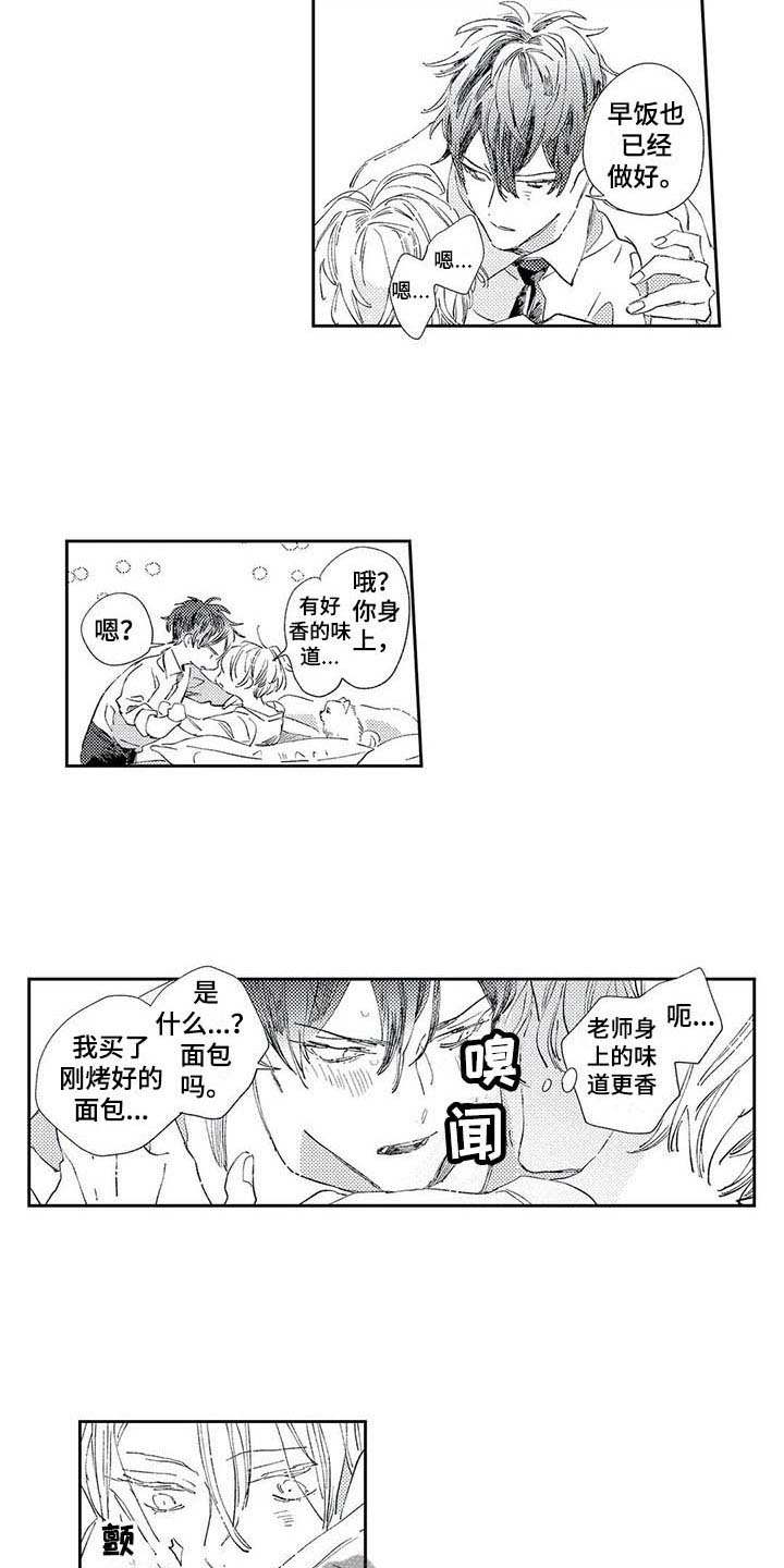 第5话11