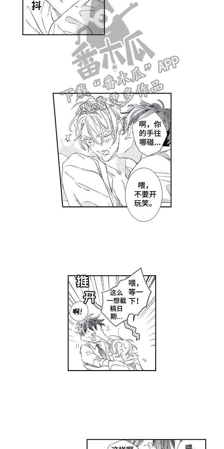 第5话12