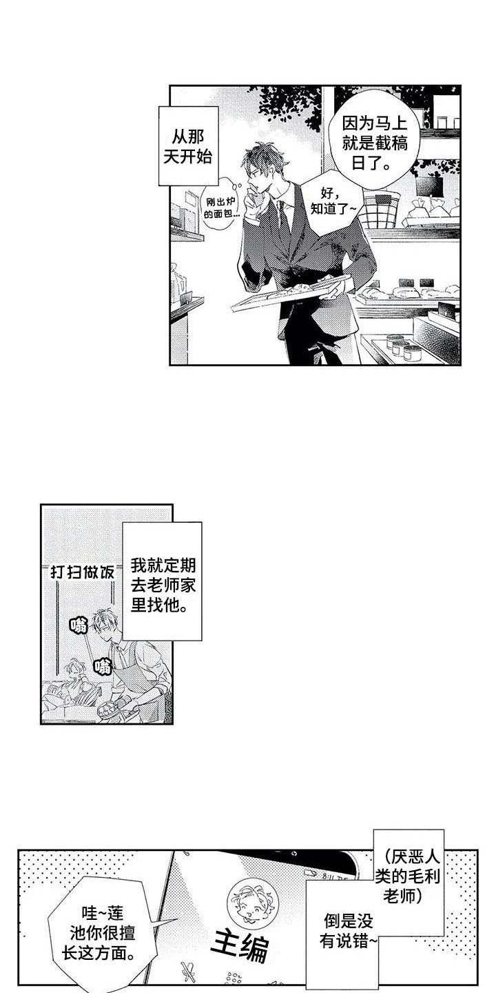 第5话6