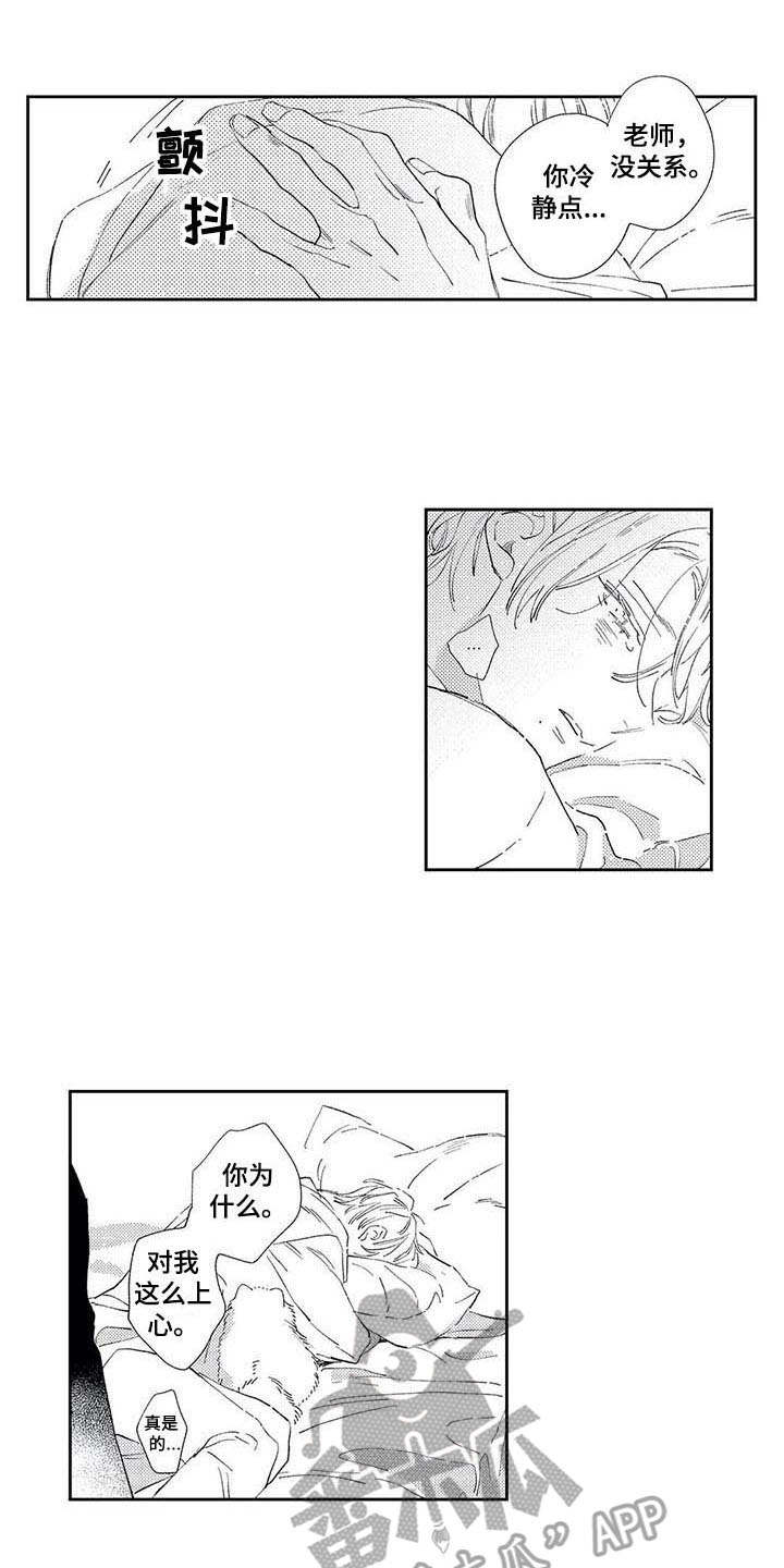 第4话0