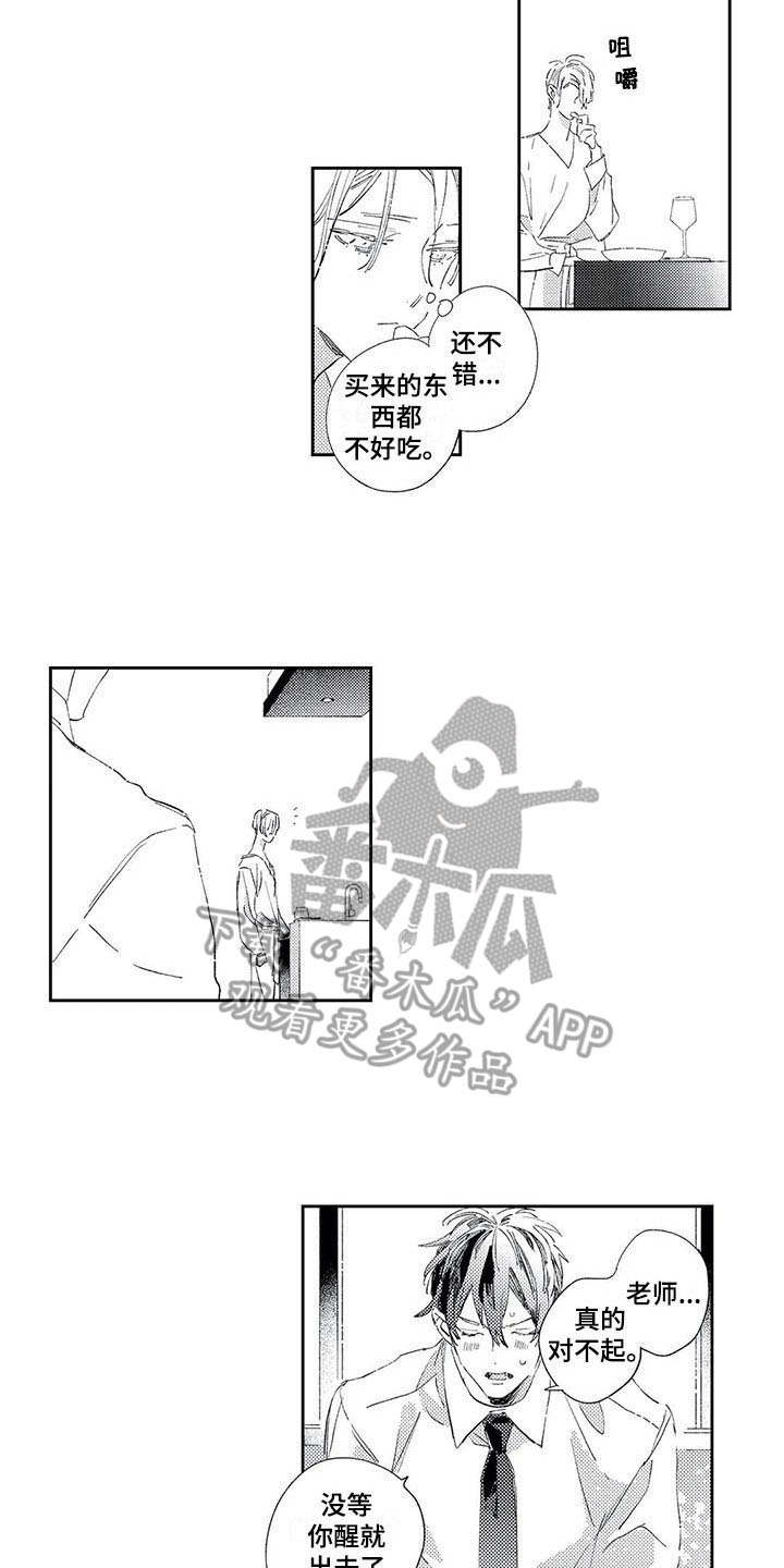 第4话10