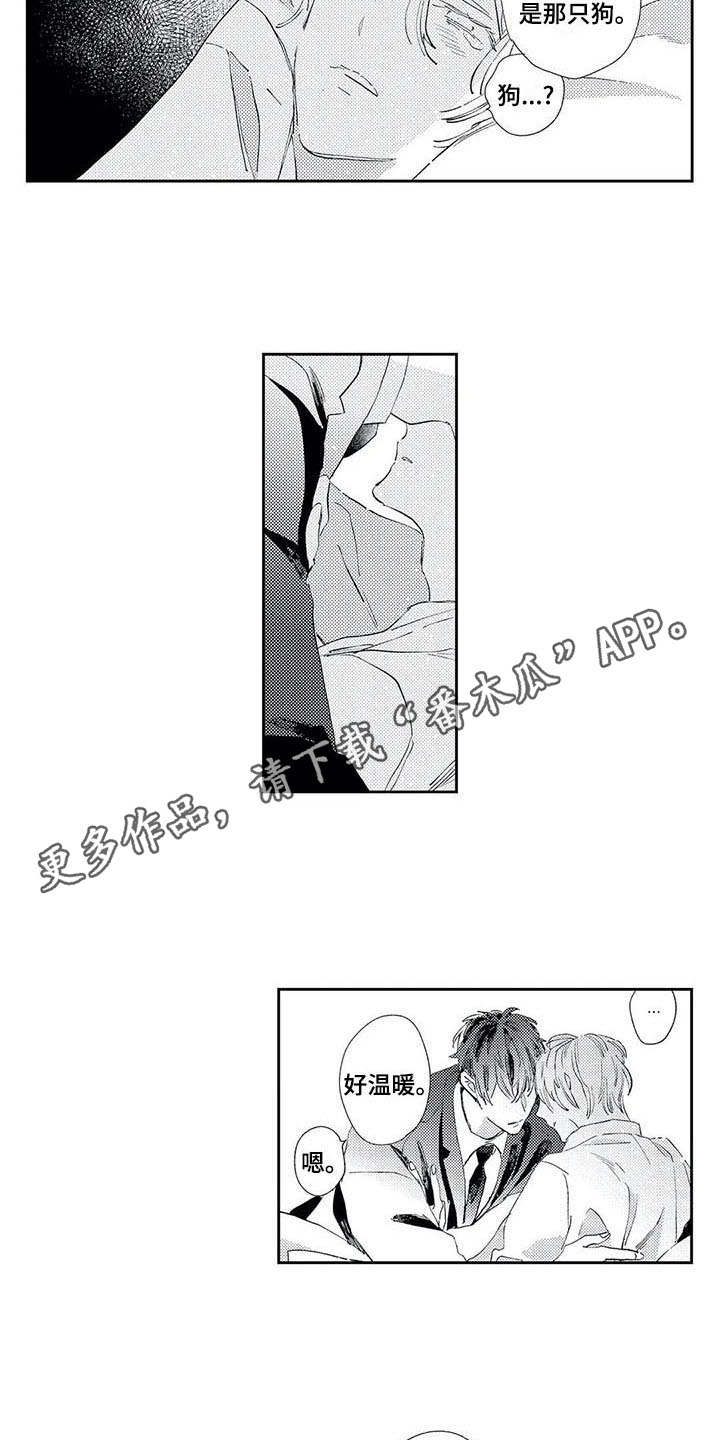 第4话2