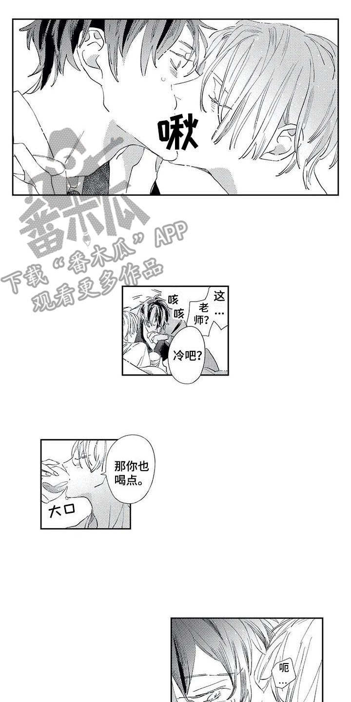 第4话4