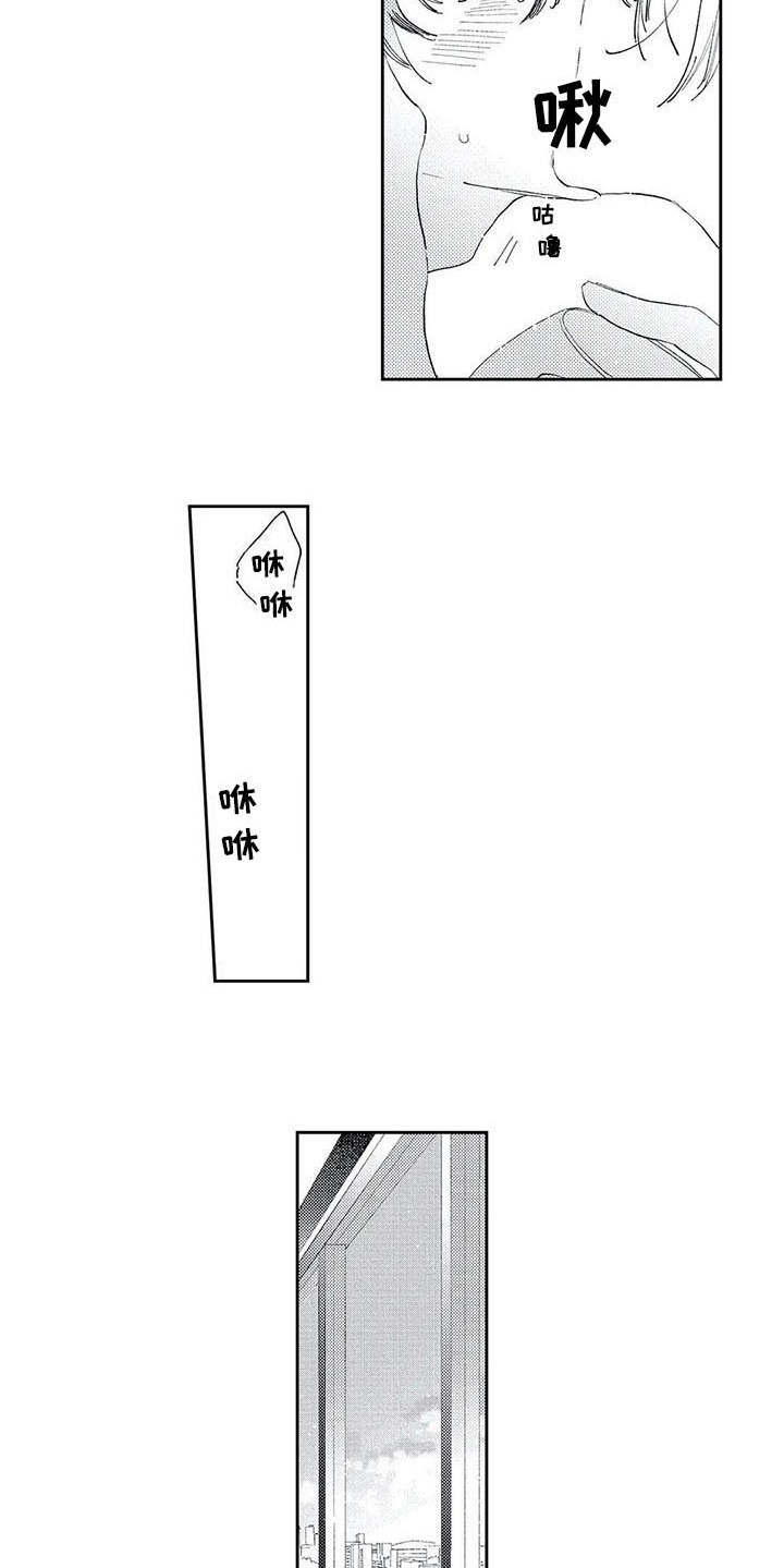 第4话5