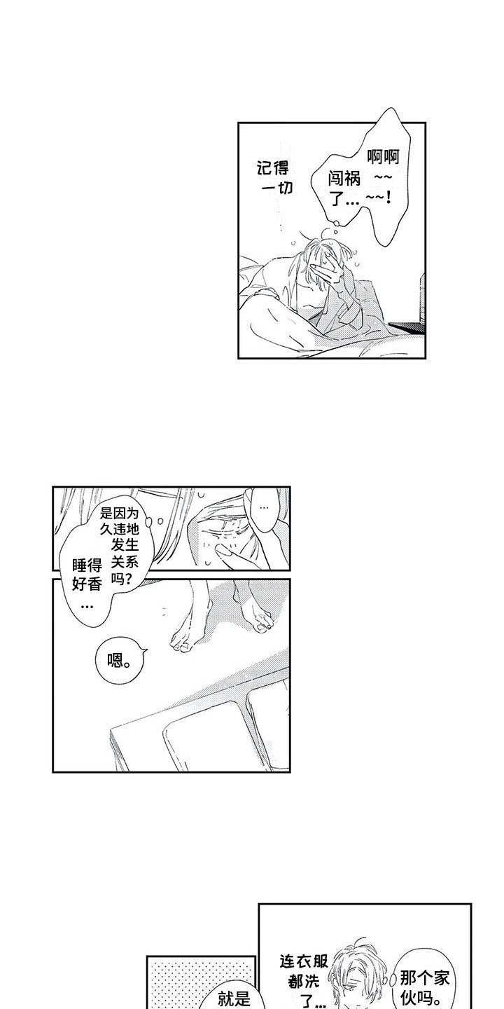 第4话7