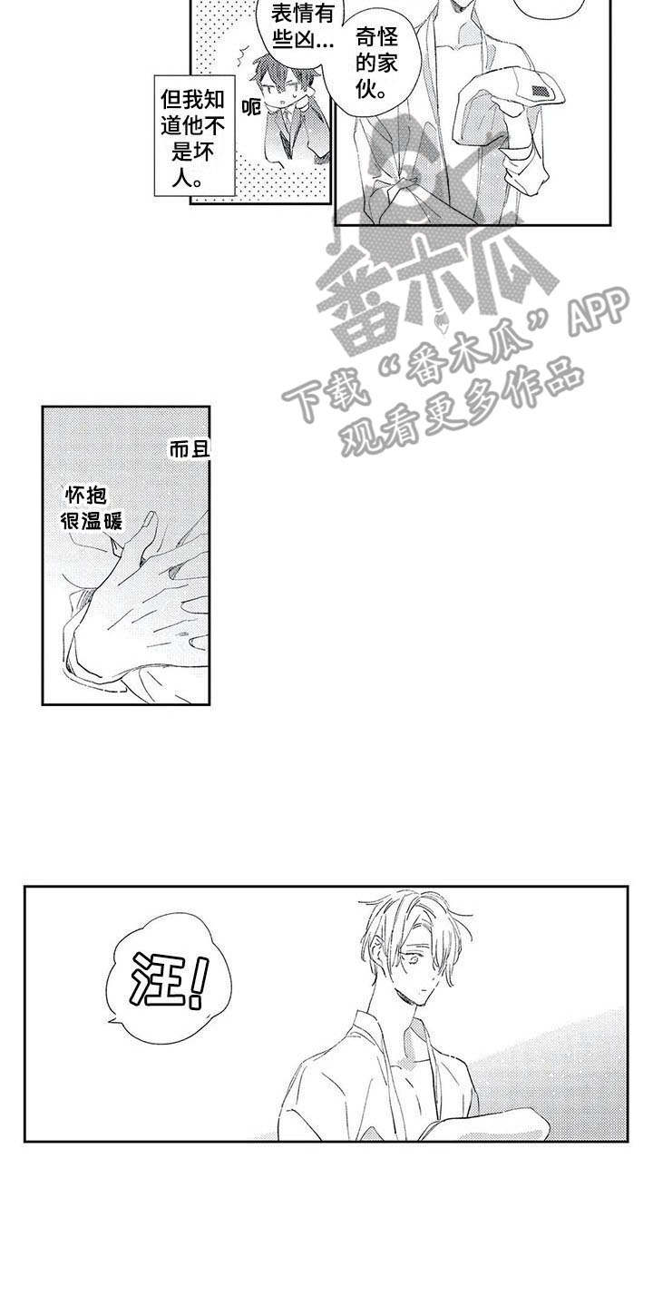第4话8