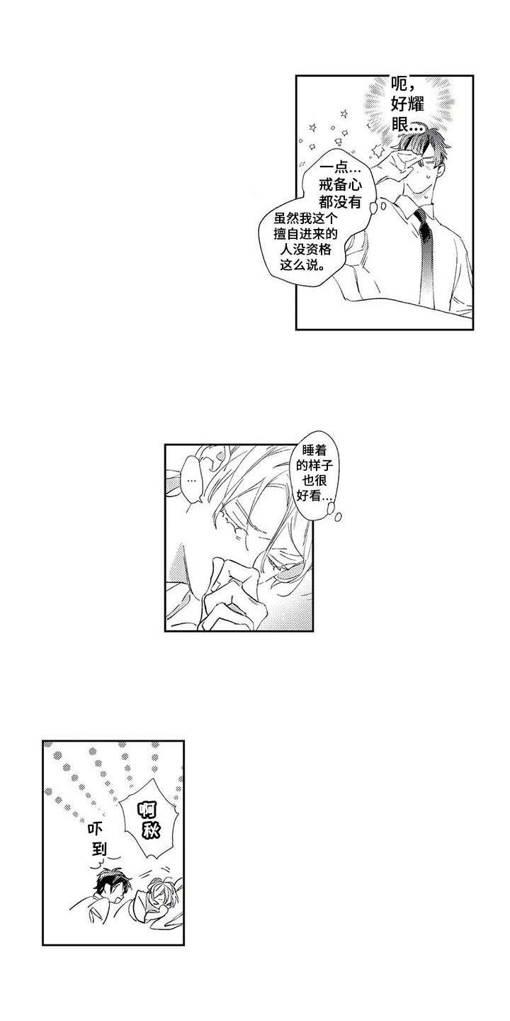 第3话0