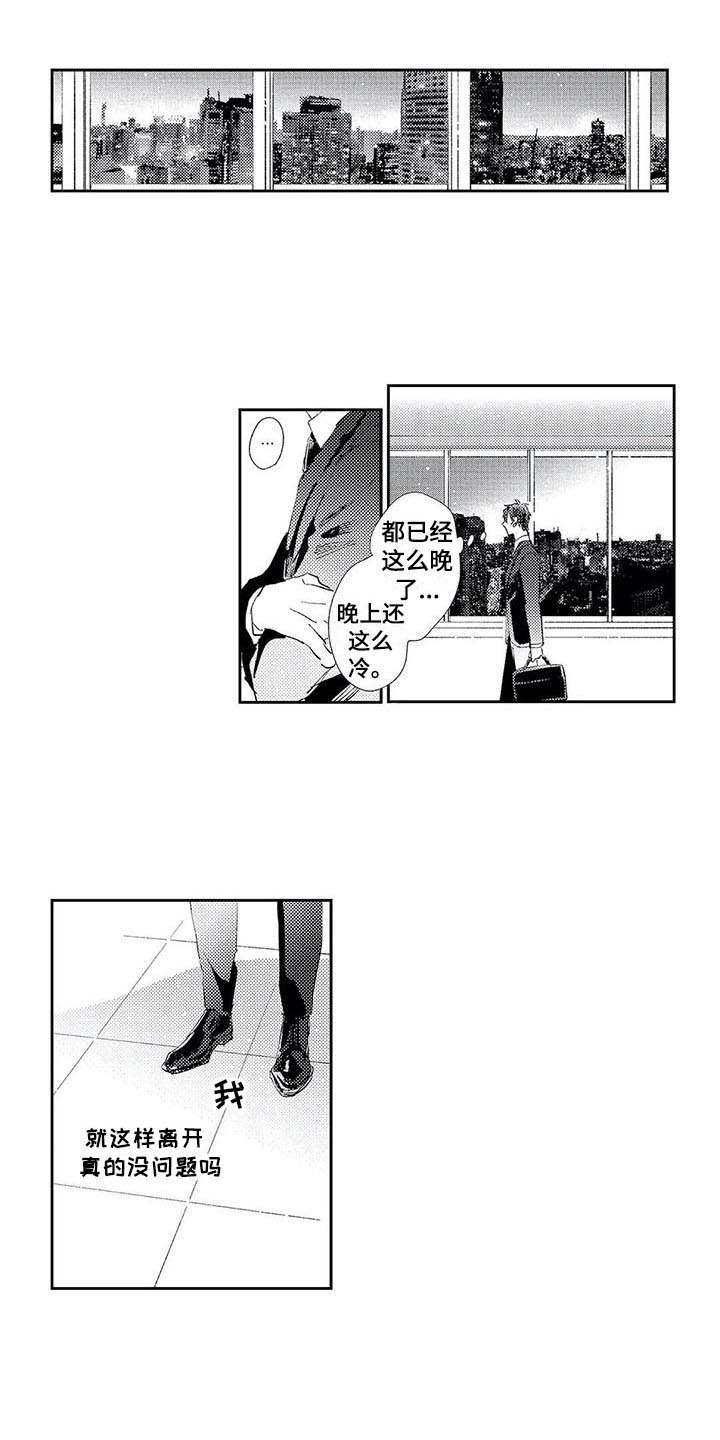 第3话11