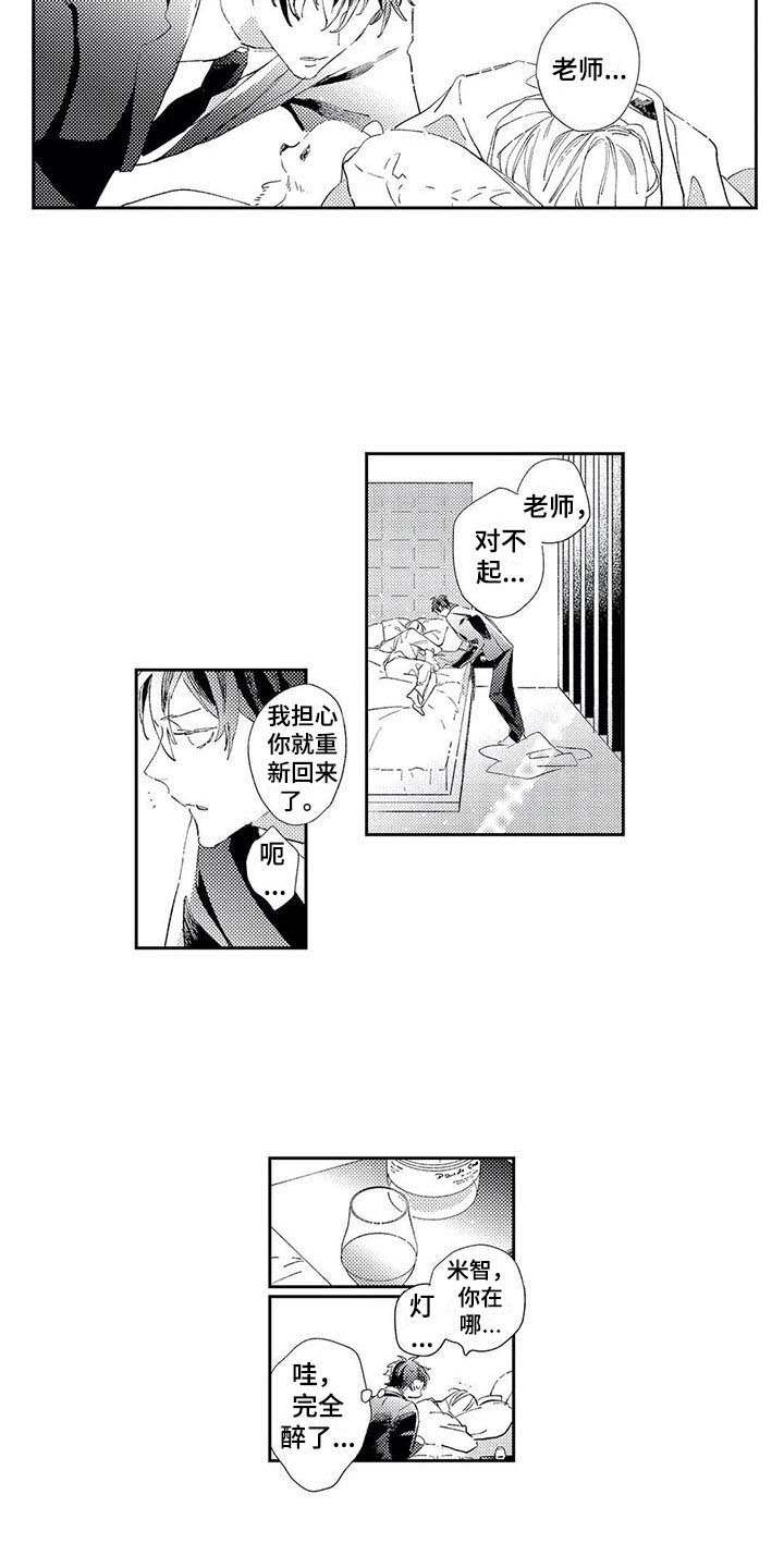 第3话13