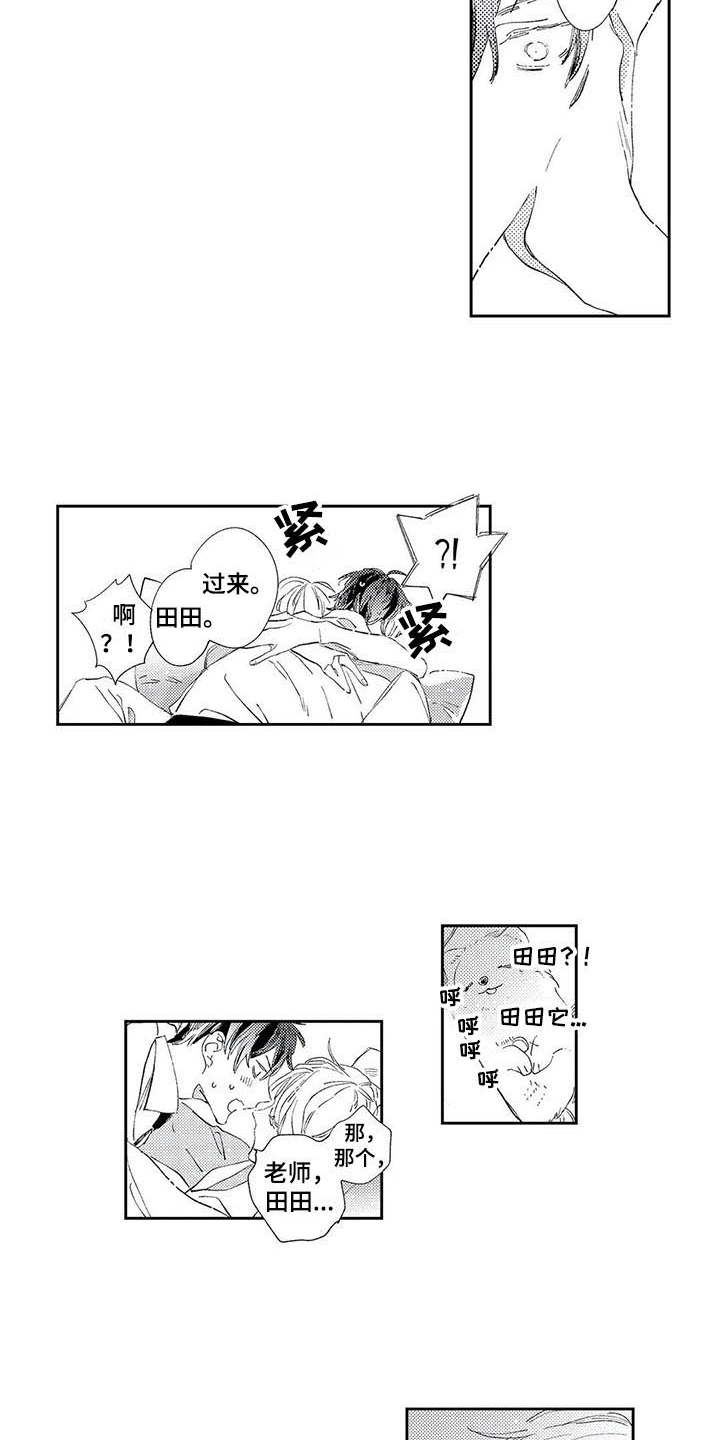 第3话2