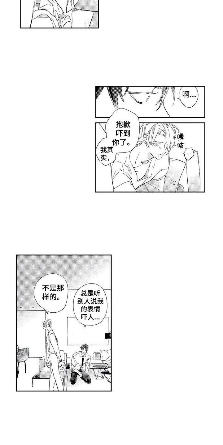 第3话5