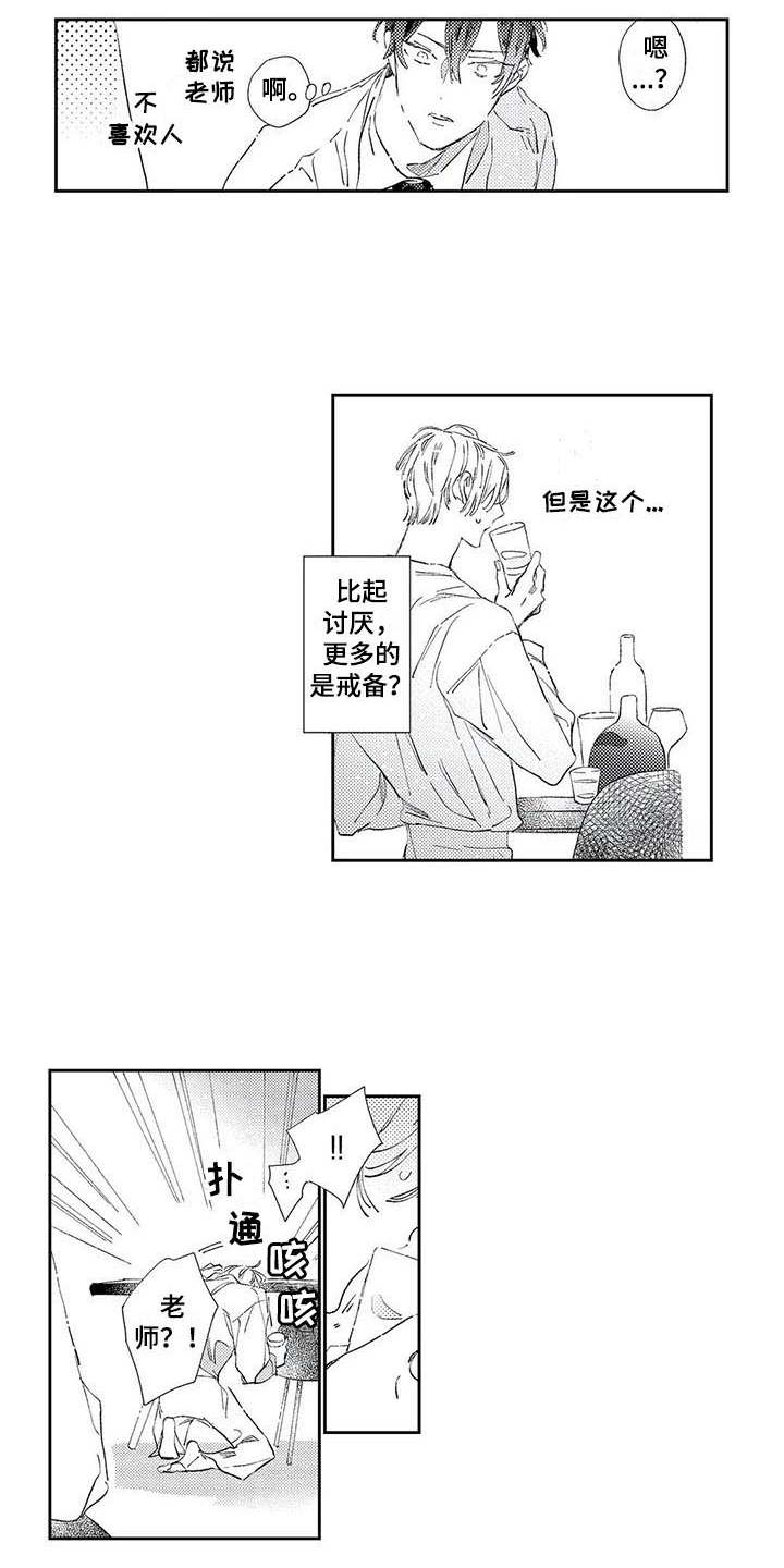 第3话6