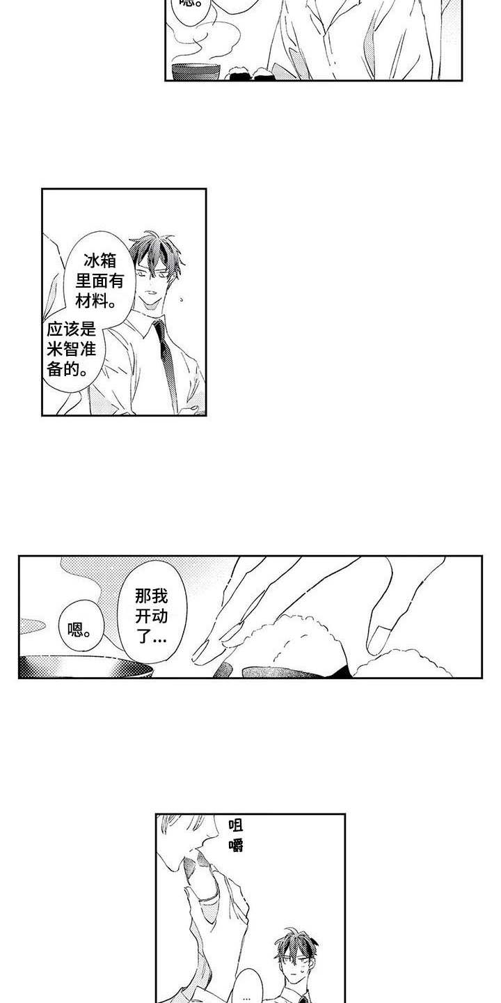 第2话7
