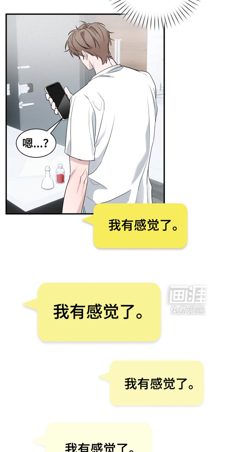 第19话1