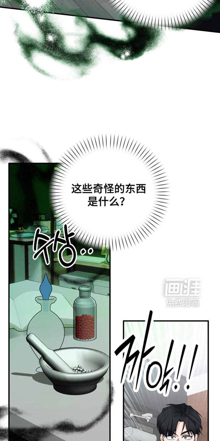 第19话10