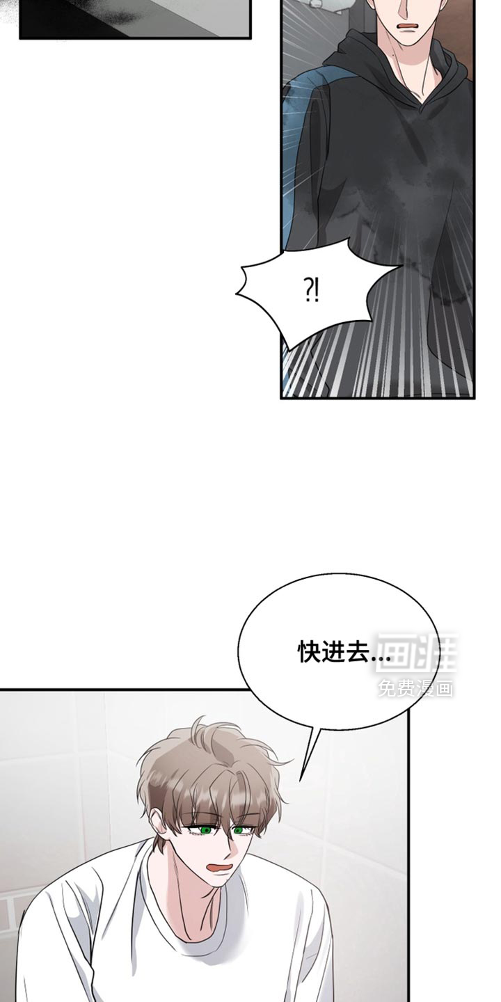 第19话11