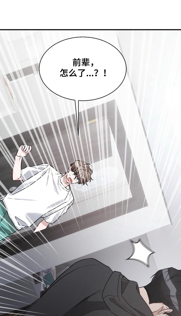 第19话13