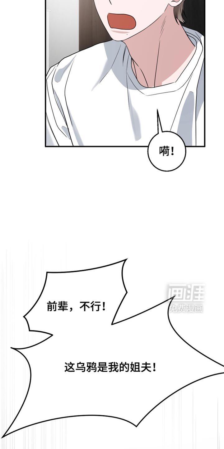 第19话15
