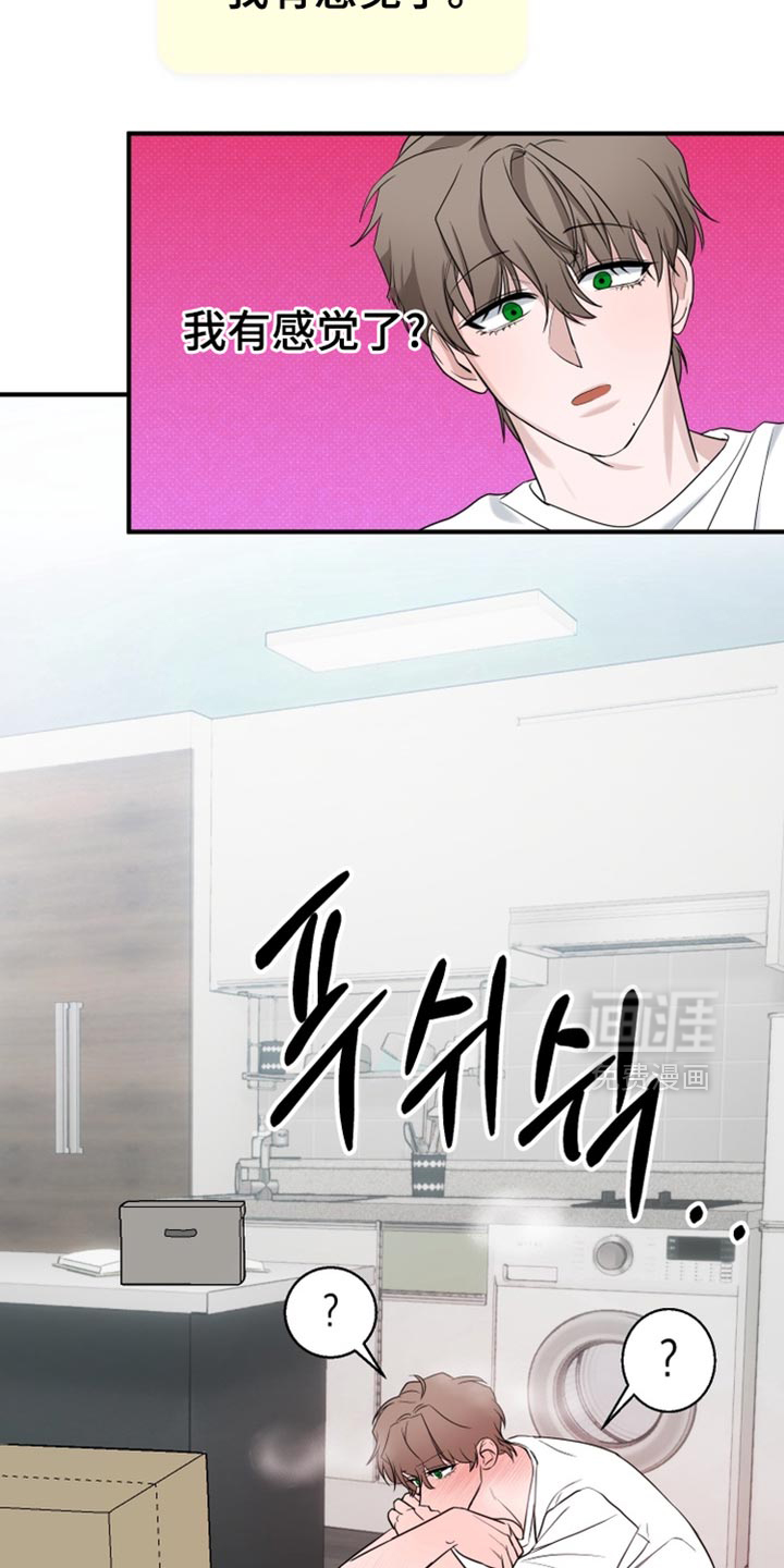 第19话2