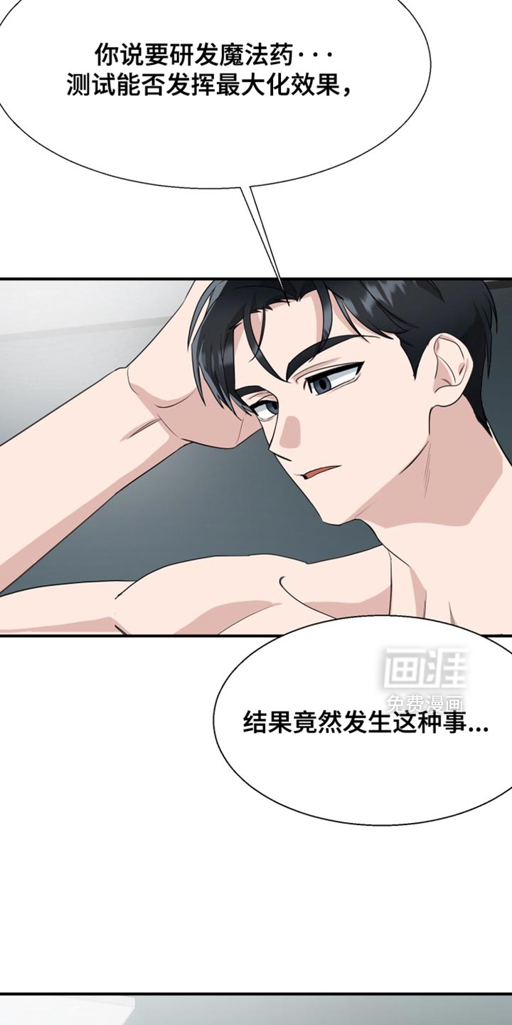 第19话21