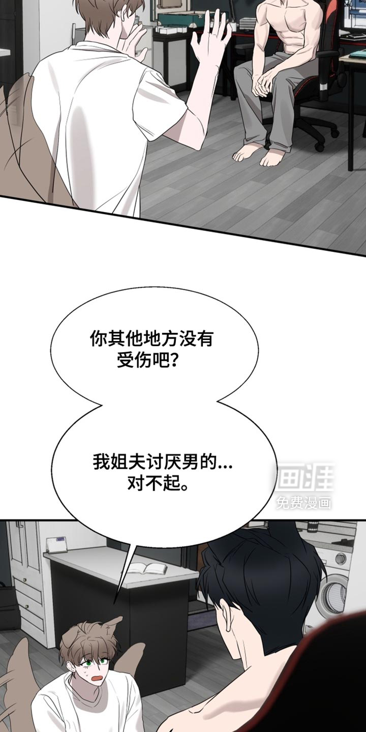 第19话27