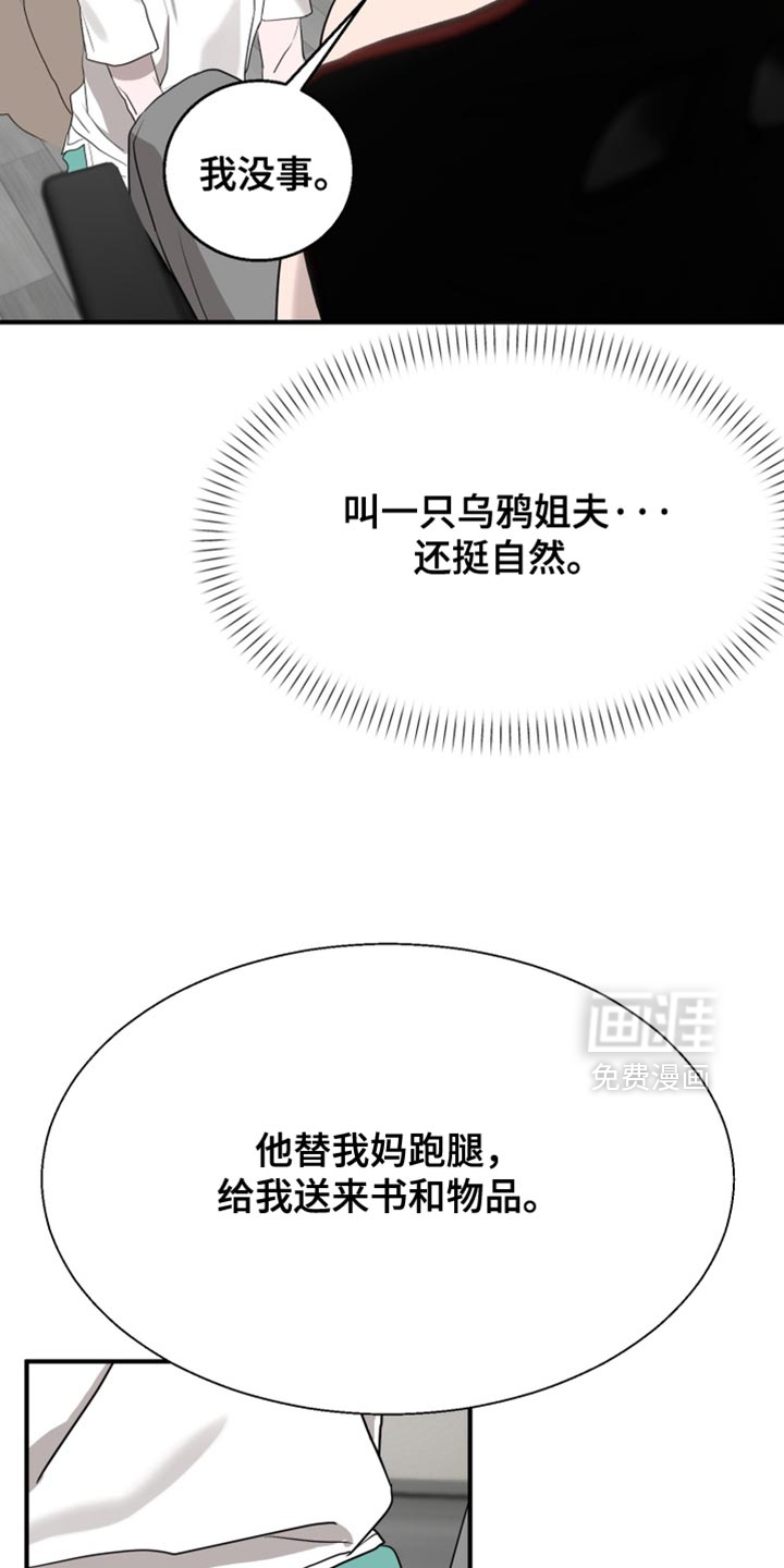 第19话28
