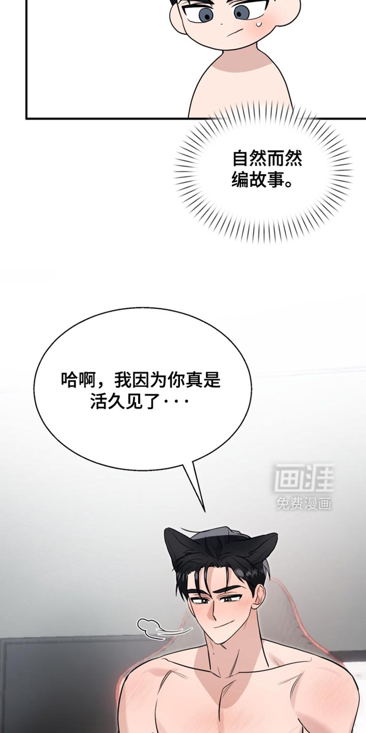 第19话30