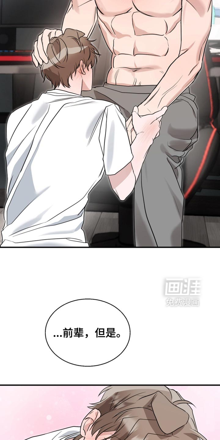 第19话31