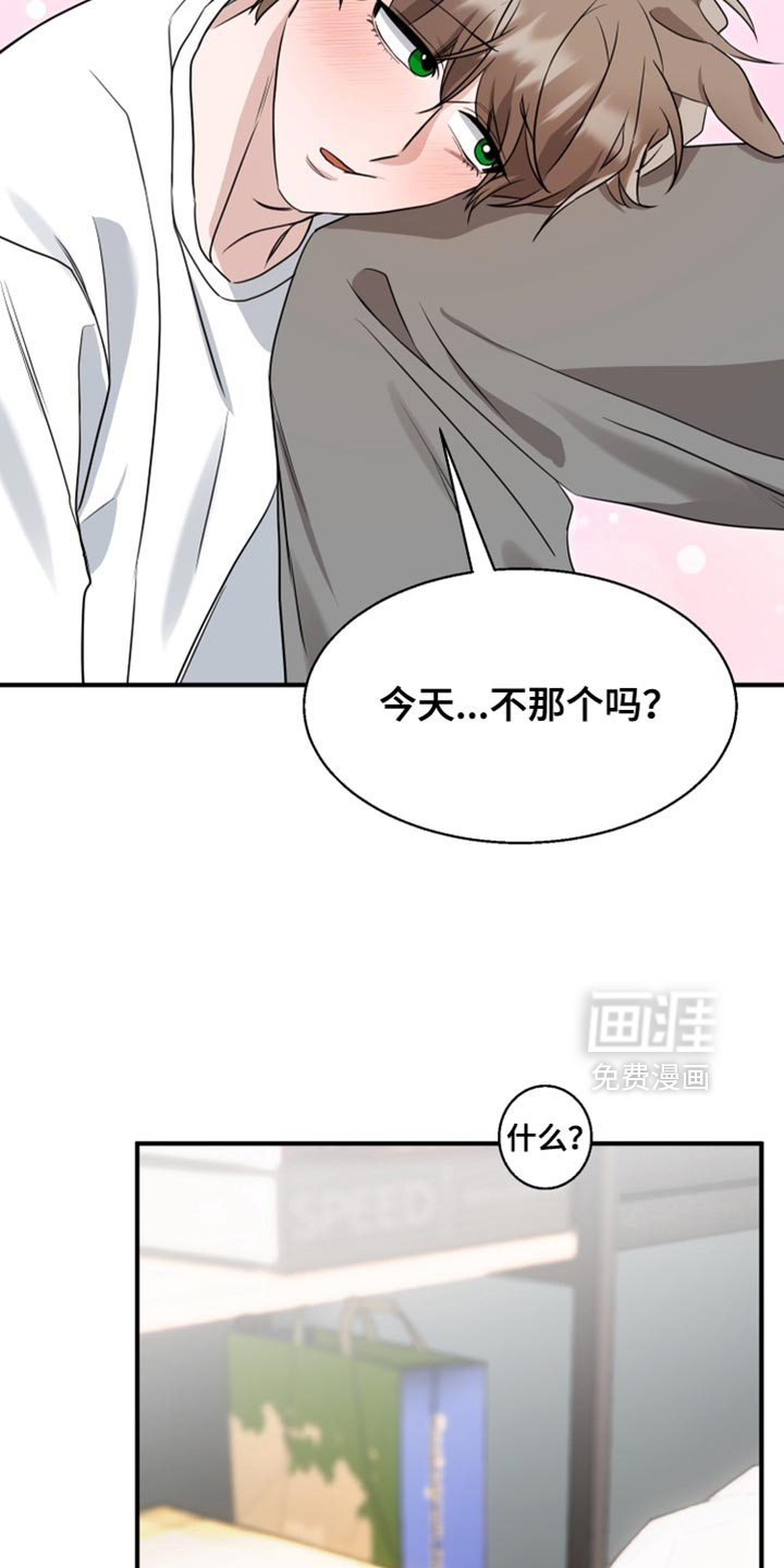 第19话32
