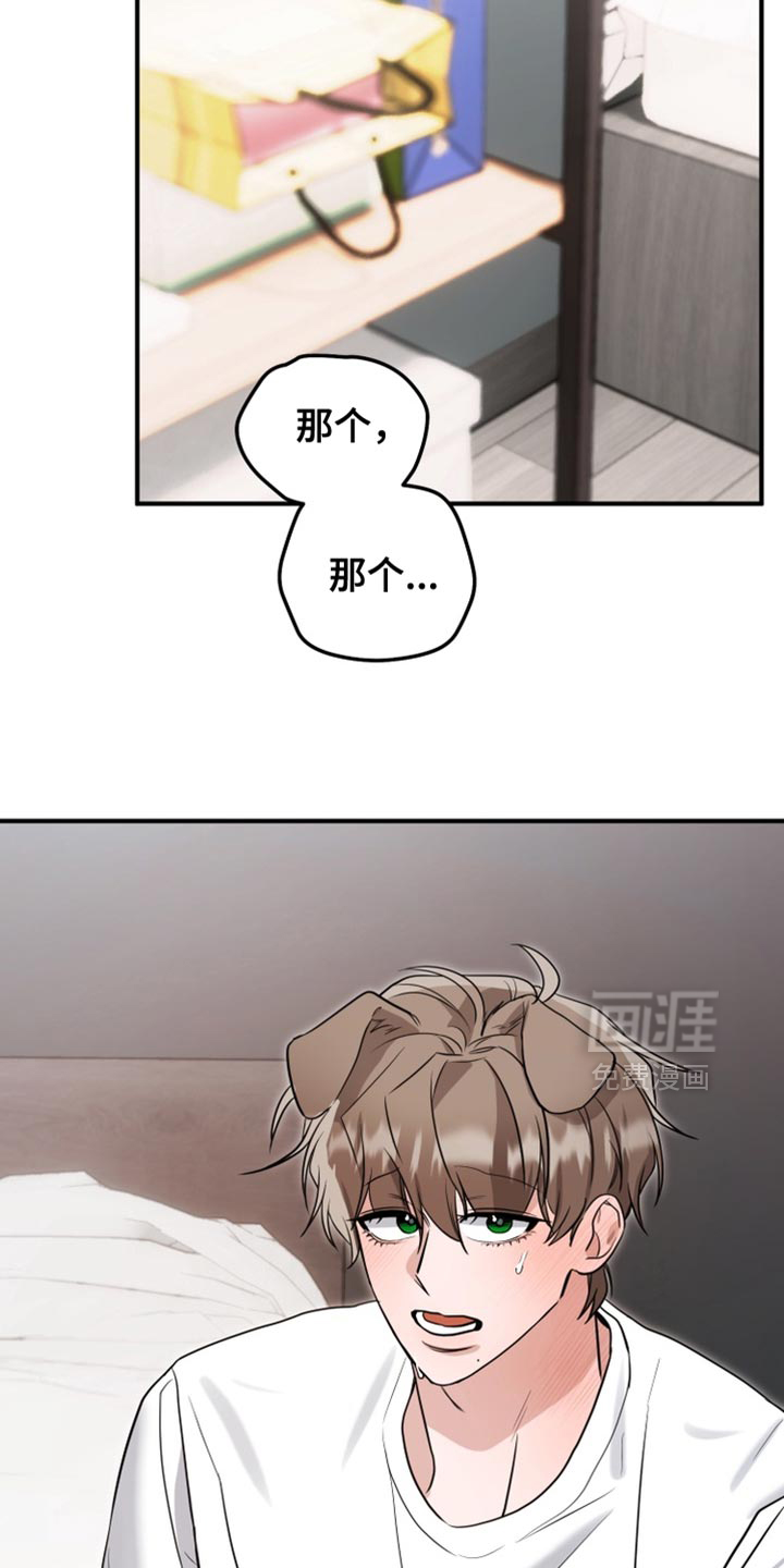 第19话33