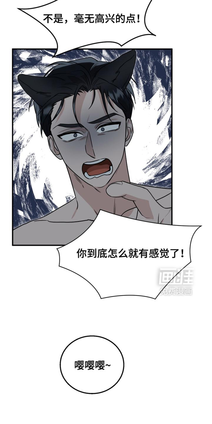 第19话35