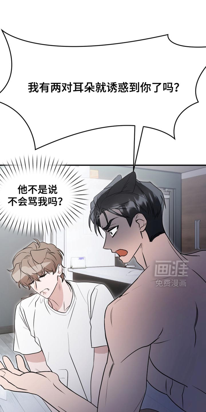 第19话36