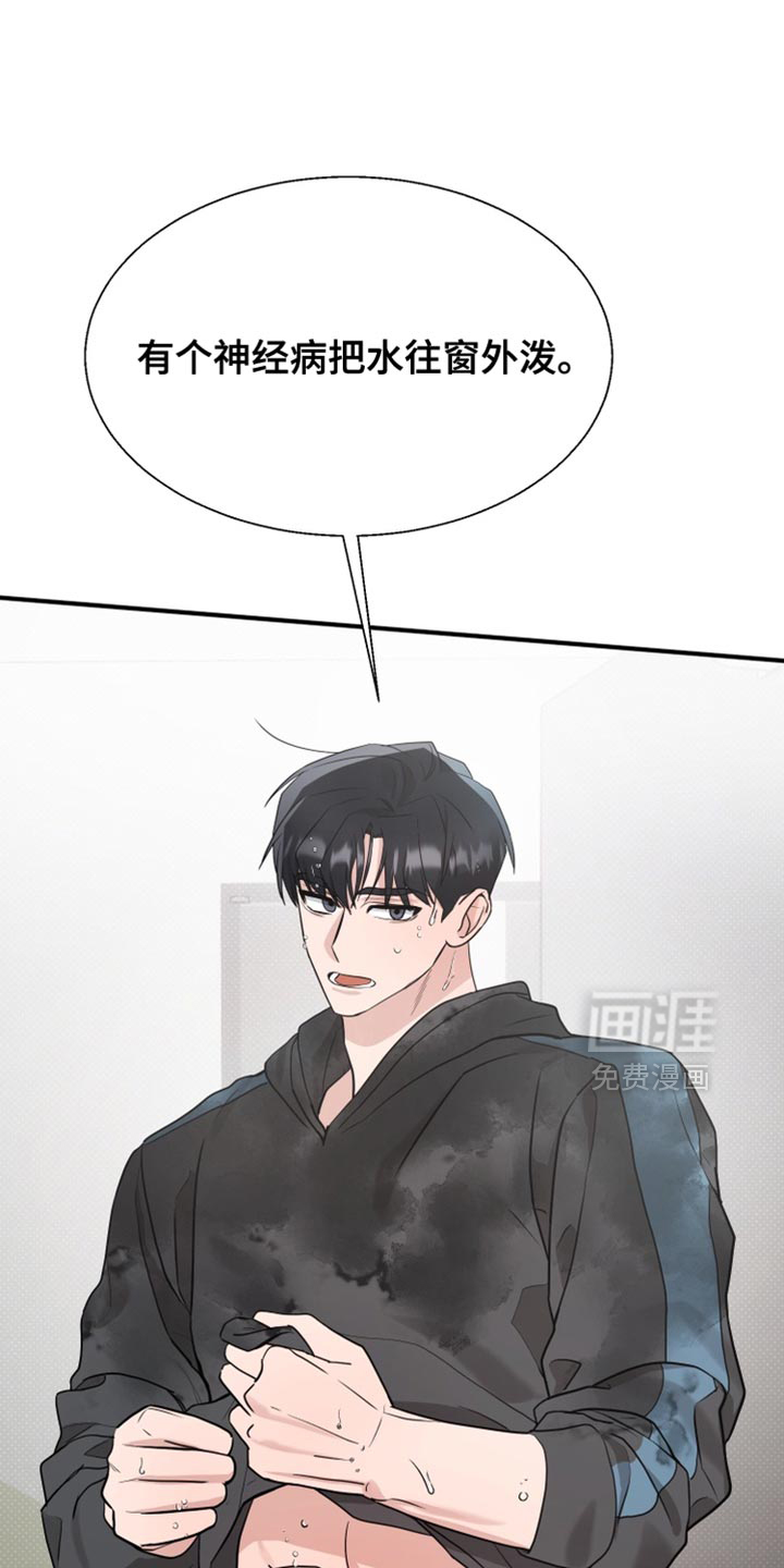第19话4