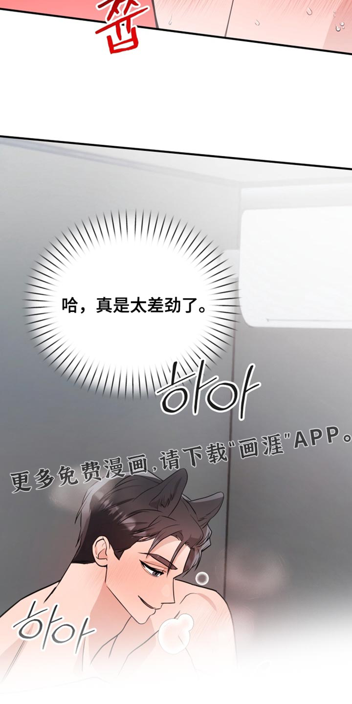 第19话40