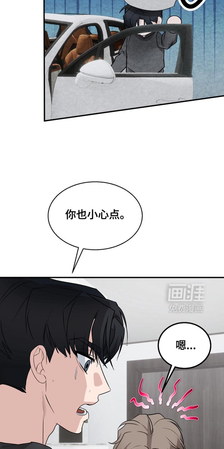 第19话6