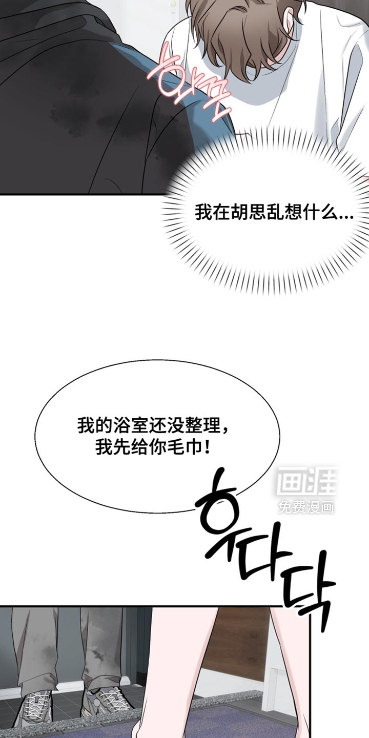 第19话7