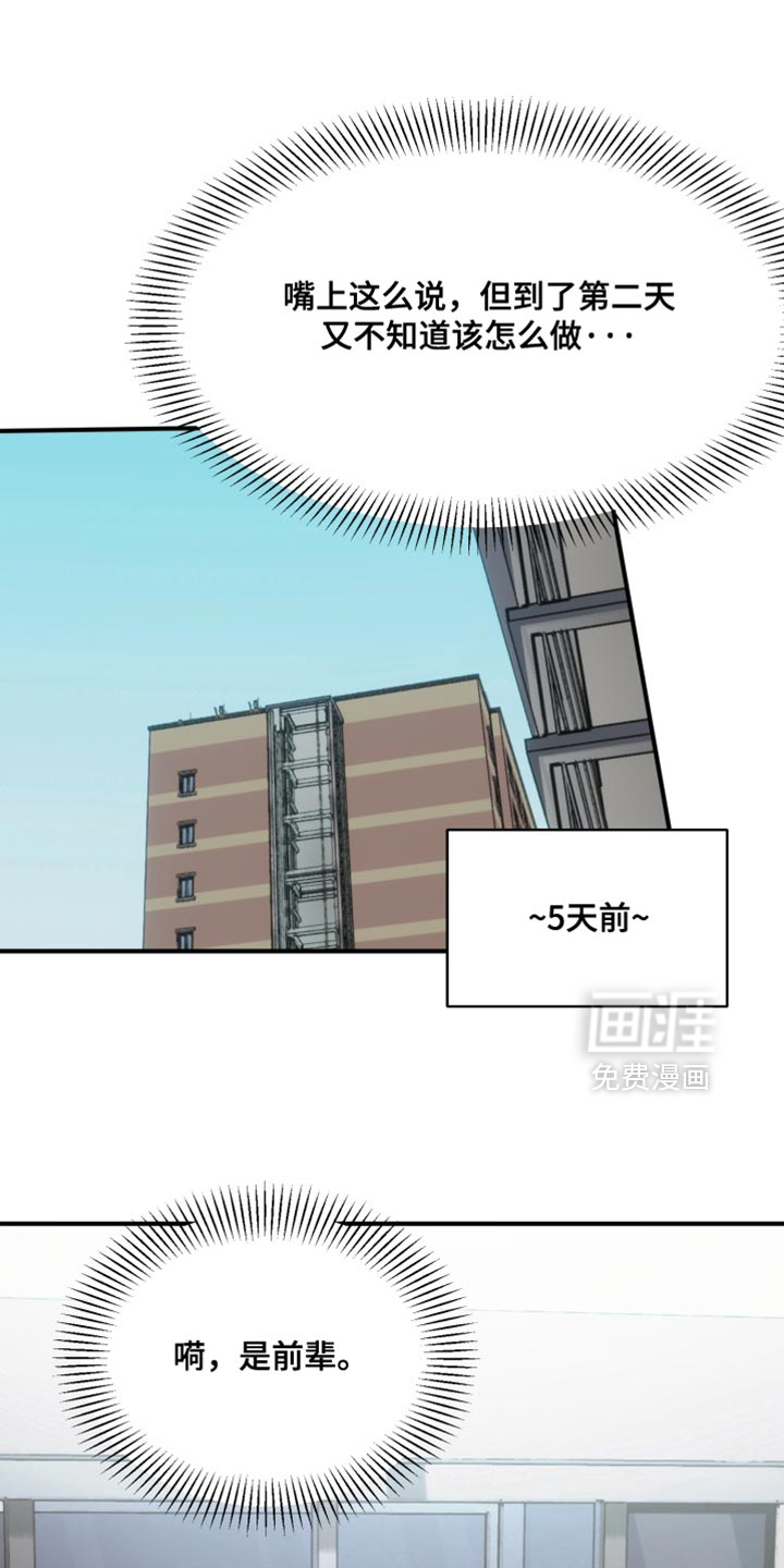 第18话0