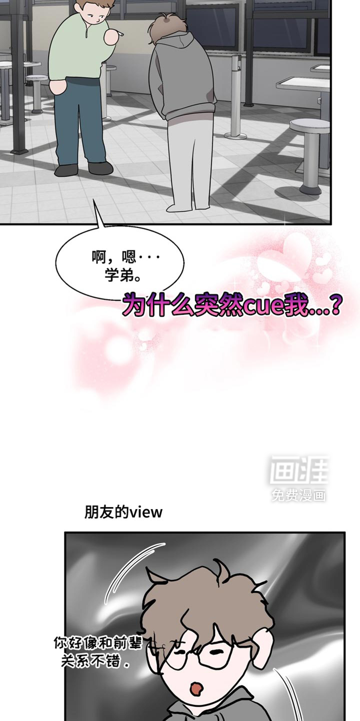 第18话10