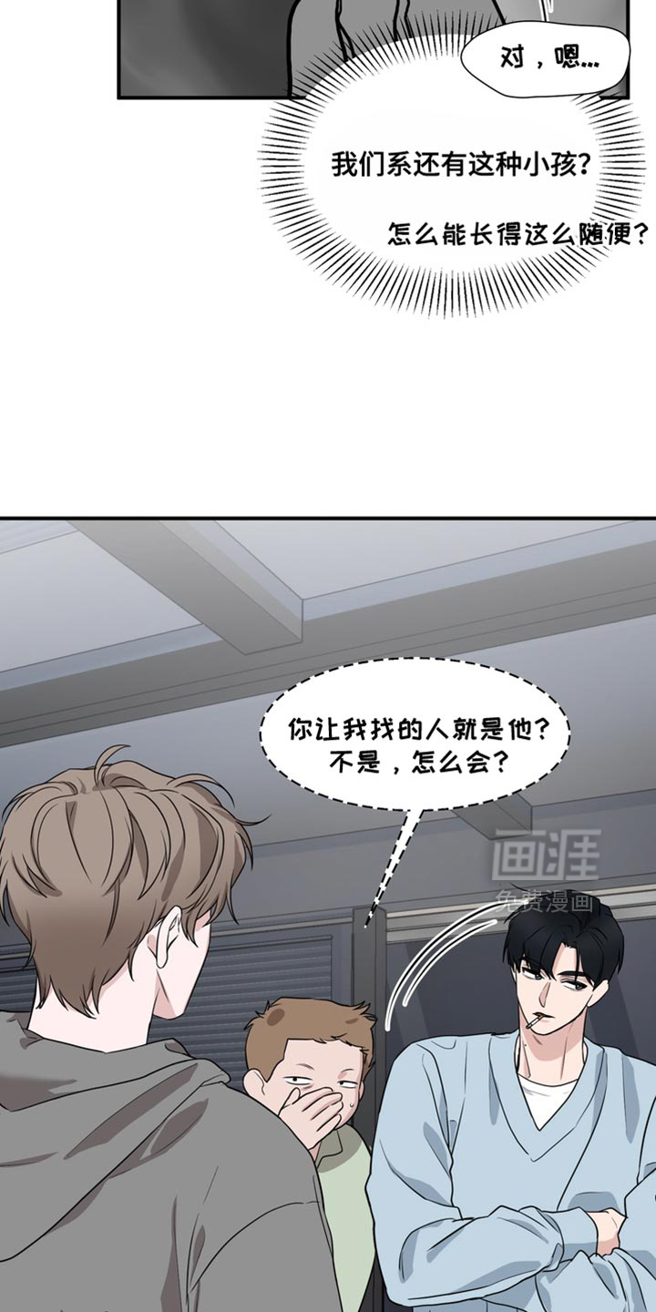 第18话11