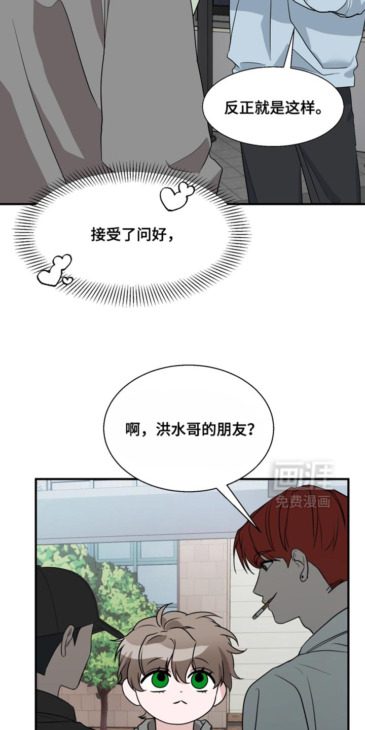 第18话12