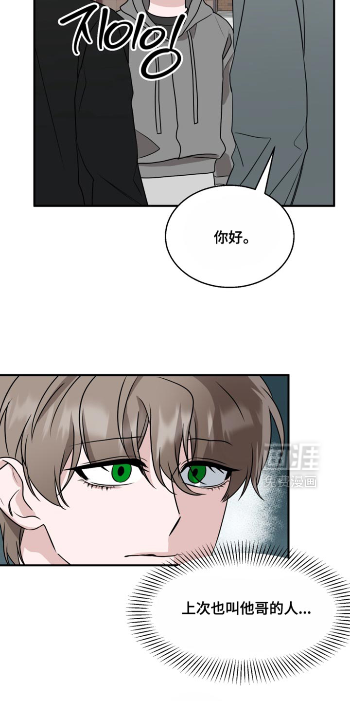 第18话13
