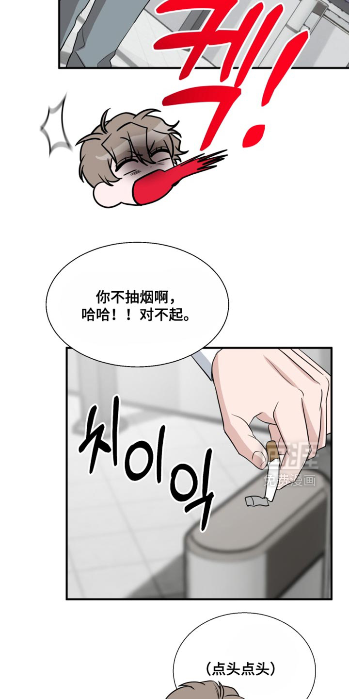 第18话15