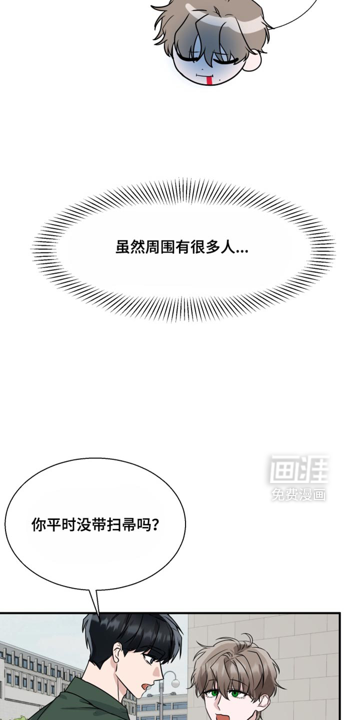 第18话16