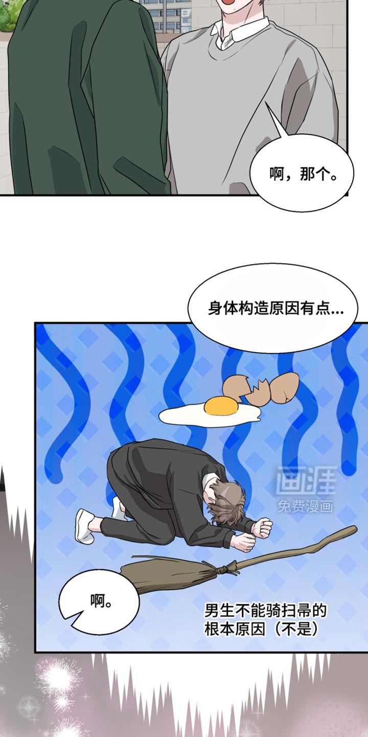 第18话17