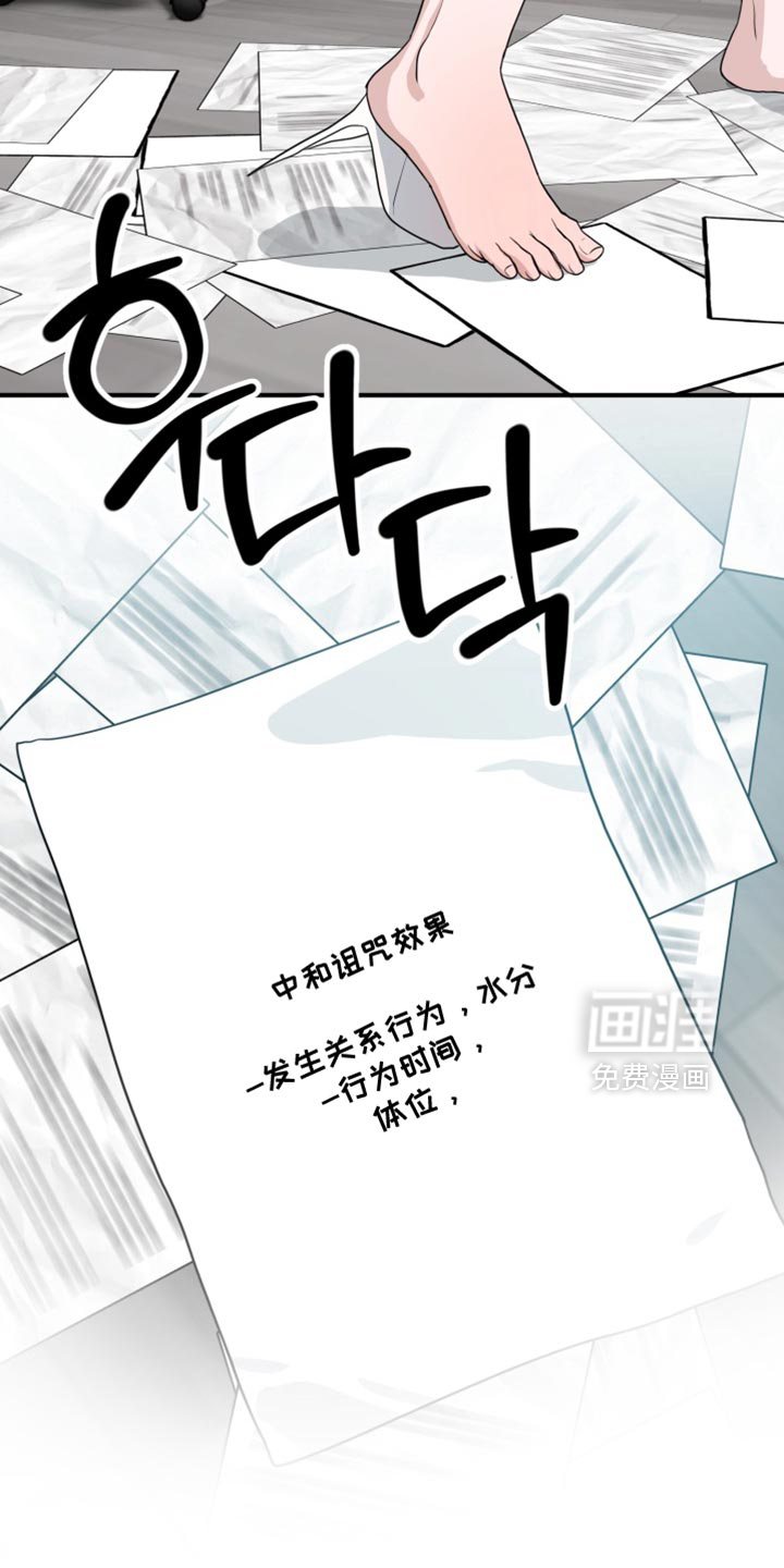 第18话22