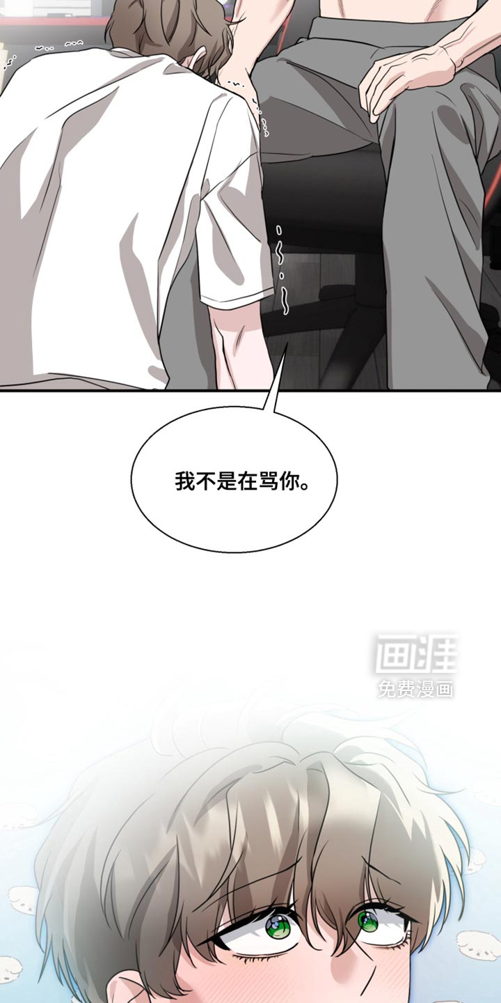 第18话26