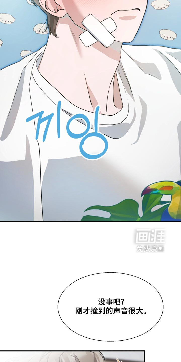 第18话27