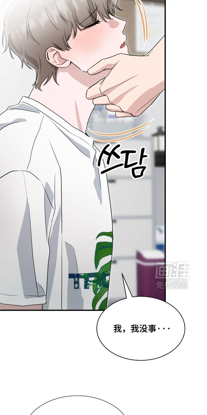 第18话28